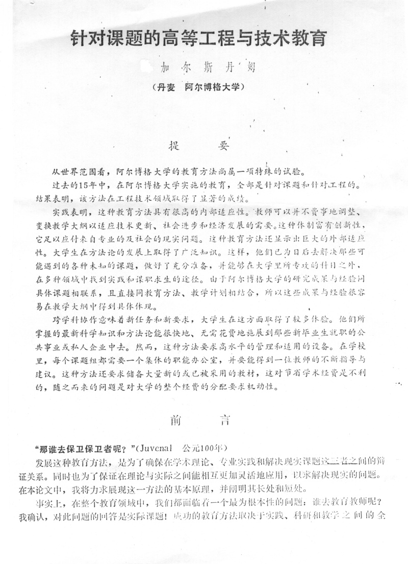 53.JPG (74257 bytes)