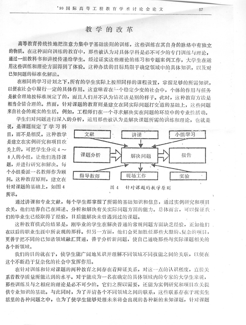 53.JPG (74257 bytes)