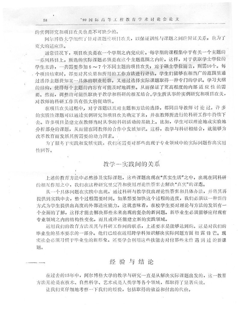 53.JPG (74257 bytes)